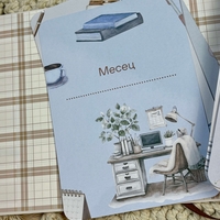 Офис планер: месечен органайзер