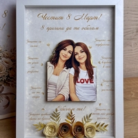 Рамка с 3д изображение по снимка – 8 причини да те обичам