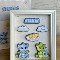 Рамка визитка за новородено - малки дракончета