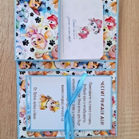 Мини албум картичка HM Ivona - луксозен дизайн с 3D Paw Patrol