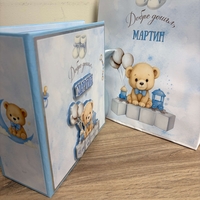 Бебешки персонализиран албум „Моята първа годинка“ - син с мече