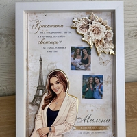 Рамка по снимка превърната в дигитална 3д - подарък за приятел