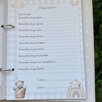 Книга за пожелания “Сладко мече”