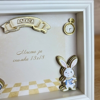 Детска рамка 3D и място за снимка - 