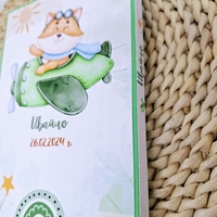 Рамка визитка за новородено