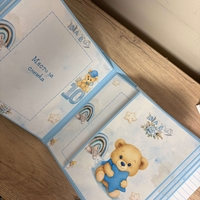 Бебешки персонализиран албум „Моята първа годинка“ - син с мече