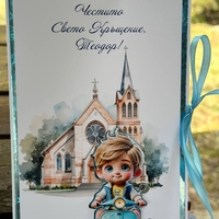 Луксозна кръщелна картичка с 3D анимация и джоб за пари