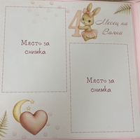 Албум-дневник 22 х 22 см. със зайчета