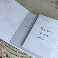 CRAFTONA Албум дневник с лепени страници - облачета в сиво