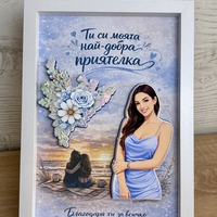 Рамка по снимка превърната в дигитална 3д - моменти завинаги