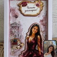 Картичка - Дипломиране бордо и пудра с абитуриентка