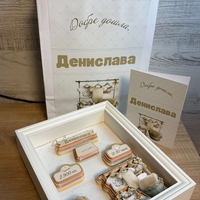 Рамка визитка за новородено 