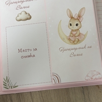 Албум-дневник 22 х 22 см. със зайчета