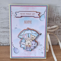 HM Ivona мини албум за снимки с 3D животинки и карти за спомени