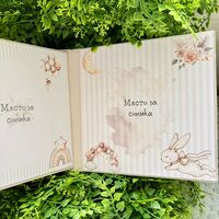 Албум и дневник „Първи спомени“ с мечета в пастелни цветове