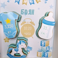 Рамка визитка за бебе