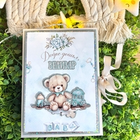 Мини албум с фото карти – мечета