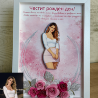 Рамка по снимка превърната в дигитална 3д - подарък за юбилей