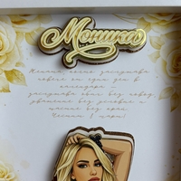 CRAFTONA Рамка със снимка и златни рози - подарък за 8 март