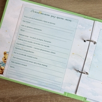 Албум за новородено с ринг механизъм 22х22 см., 12 листа - зелен Pooh