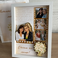 CRAFTONA Рамка с колаж от снимки - подарък за 8 март