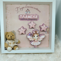 Рамка с наричания за погача - фея в розово