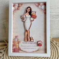 Рамка по снимка превърната в дигитална 3д - happy подарък
