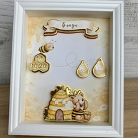 Рамка визитка за новородено - медена пчеличка