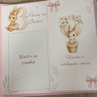 Албум-дневник 22 х 22 см. със зайчета