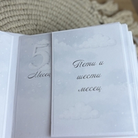 CRAFTONA Албум дневник с лепени страници - облачета в сиво