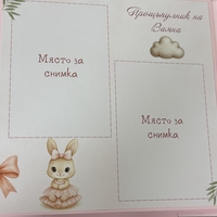 Албум-дневник 22 х 22 см. със зайчета