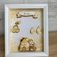 Рамка визитка за новородено - медена пчеличка