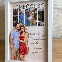 Рамка по снимка превърната в дигитална 3д - семейна любов