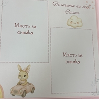 Албум-дневник 22 х 22 см. със зайчета