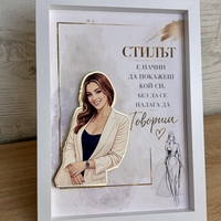 Рамка по снимка превърната в дигитална 3д - силата да бъдеш ти