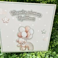 Албум и дневник „Първи спомени“ с мечета в пастелни цветове