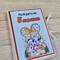 Коледен албум с Мики Маус – Персонализиран подарък за спомени