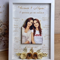 Рамка с 3д изображение по снимка – 8 причини да те обичам