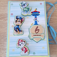 Мини албум картичка HM Ivona - луксозен дизайн с 3D Paw Patrol