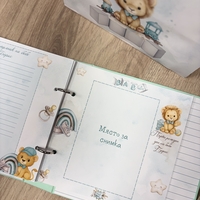 CRAFTONA Албум дневник с ринг механизъм – лъвчета в мента