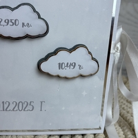 CRAFTONA Албум дневник с лепени страници - облачета в сиво