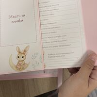 Албум-дневник 22 х 22 см. със зайчета