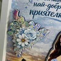 Рамка по снимка превърната в дигитална 3д - моменти завинаги