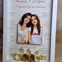 Рамка с 3д изображение по снимка – 8 причини да те обичам