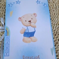 Мини албум визитка за бебе