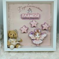 Рамка с наричания за погача - фея в розово