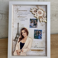 Рамка по снимка превърната в дигитална 3д - подарък за приятел