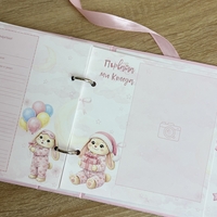 CRAFTONA Албум дневник с ринг механизъм - розови зайчета