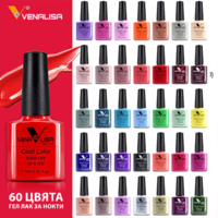 Venalisa VIP1- 931