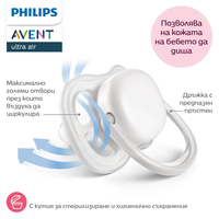 Philips AVENT SCF087/02 Комплект от 2 Броя Ортодонтични Залъгалки Пастелни Цветове  Ultra Start 0-6м+ в Кутия за Стерилизиране